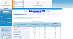 Desktop Screenshot of mir.dn.ua