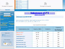 Tablet Screenshot of mir.dn.ua